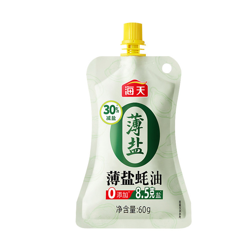 天降2！海天薄盐蚝油60g挤挤装减盐蚝汁