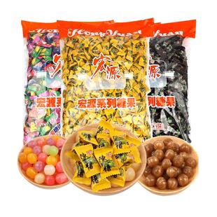 宏源陈皮糖5斤装原装正品白桃话梅水果硬糖散装喜糖新年糖果零食