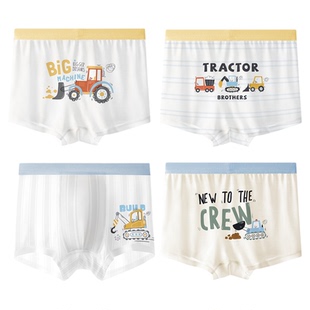 儿童内裤男童莫代尔宝宝小孩男宝男孩小童夏薄款冰丝平角四角短裤