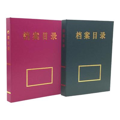 文件夹档案夹PVC盒办公用品