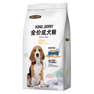 金吉瑞king jerry狗粮成犬粮泰迪比熊博美金毛拉布拉多全价粮通用