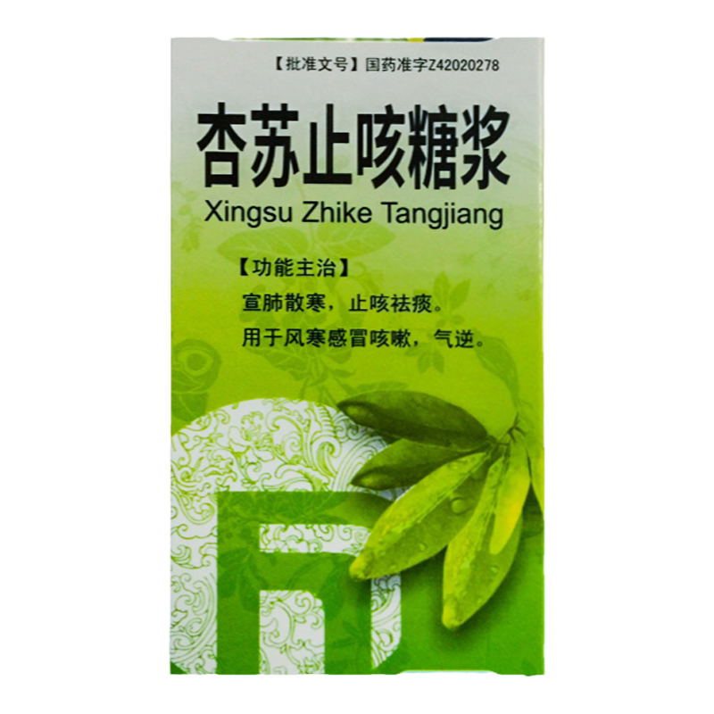 【诺得胜】杏苏止咳糖浆100ml*1瓶/盒