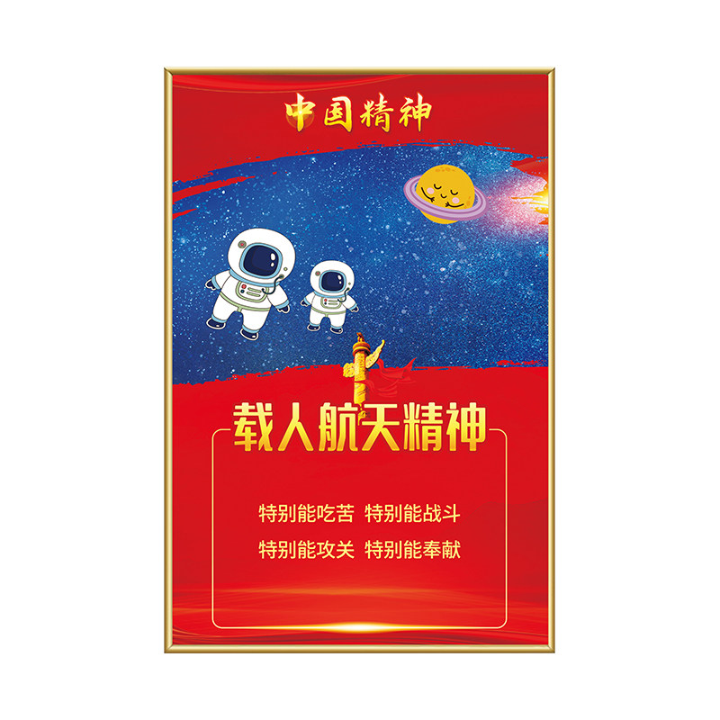 幼儿园中小学高中教室学校弘扬红色革命精神中国爱国革命宣传海报