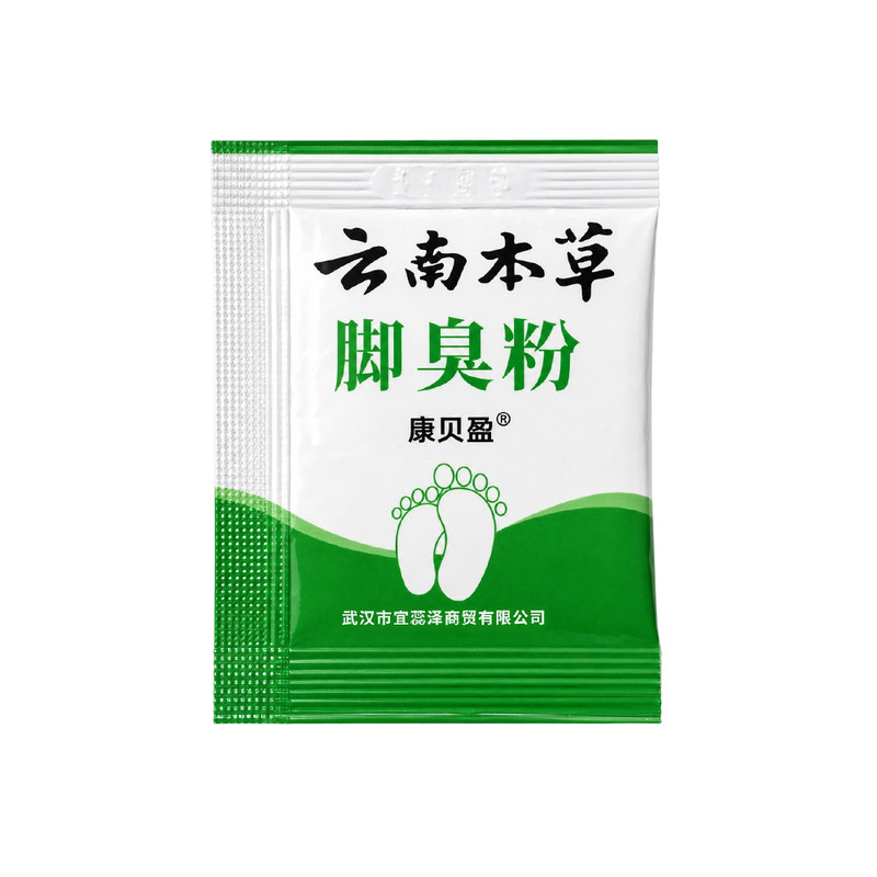 正宗脚臭粉撒鞋内除脚汗去味