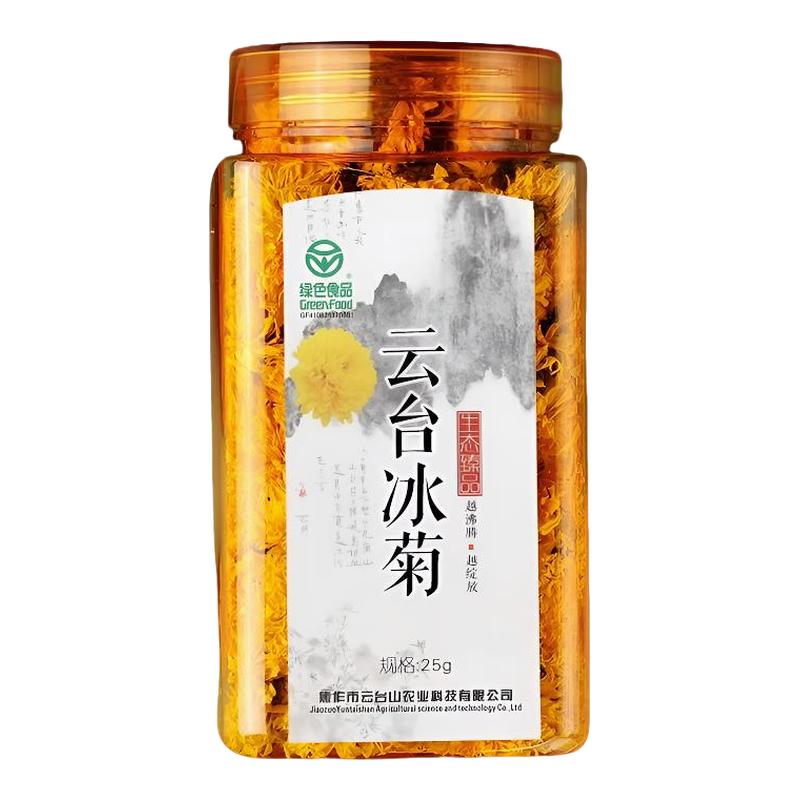 河南焦作云台冰菊怀菊花贡菊养生茶菊花茶
