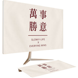 电脑防灰保护罩子主机防尘布艺北欧文字键盘防尘盖布台式24寸27寸