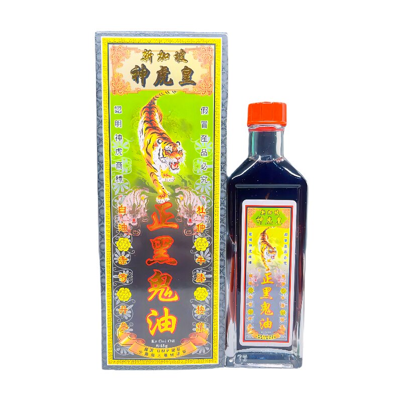 香港神虎皇正黑鬼油买6送1