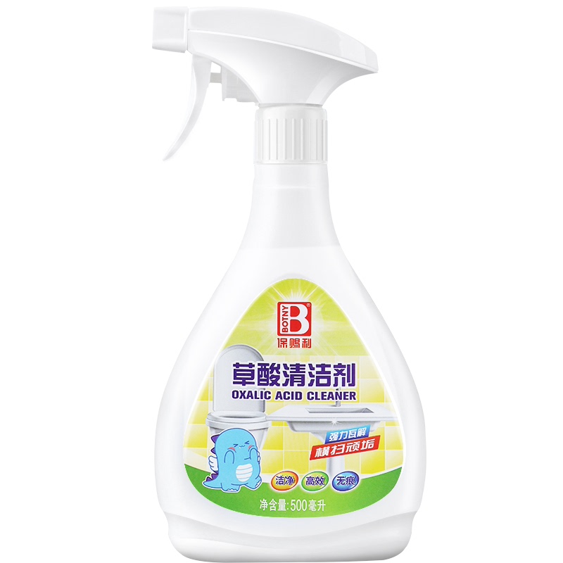 草酸厕所清洁剂马桶卫生间除黄垢