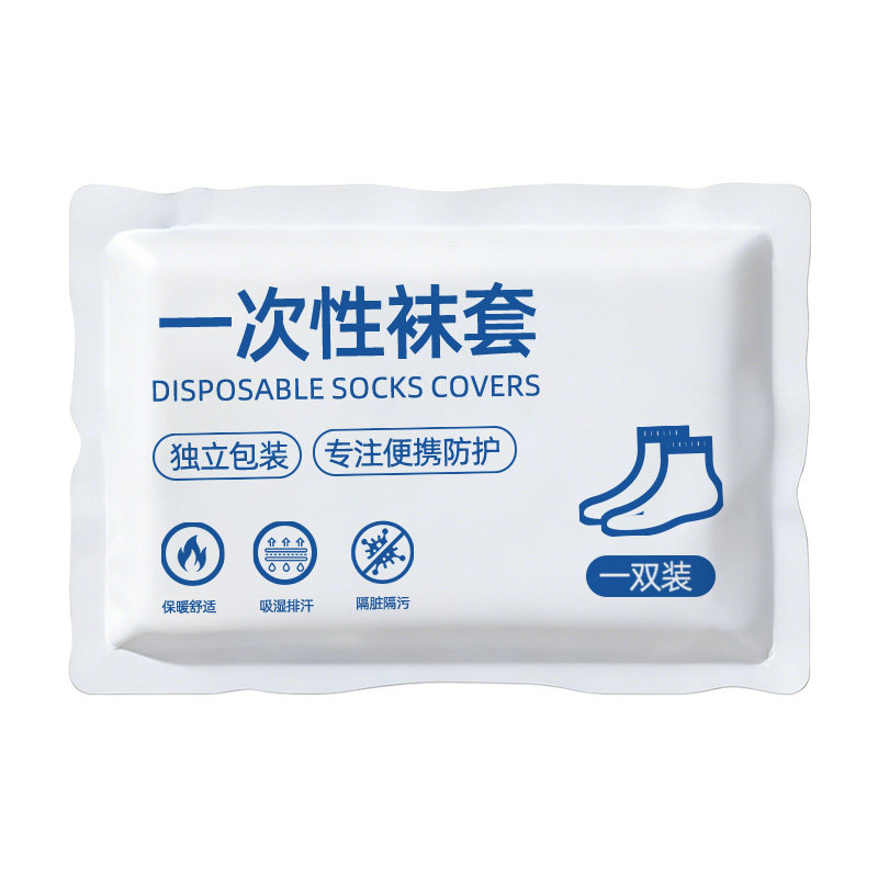 滑雪一次性脚套防滑加厚耐磨袜套室内家用抑菌隔脏无纺布保暖玩雪