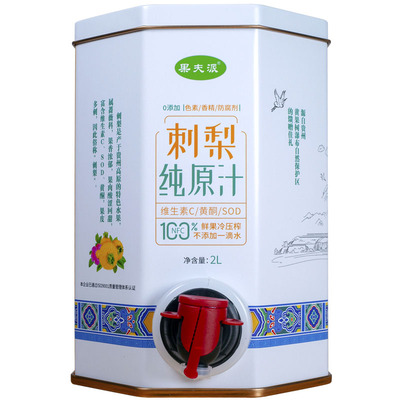 果夫派刺梨纯原汁0添加