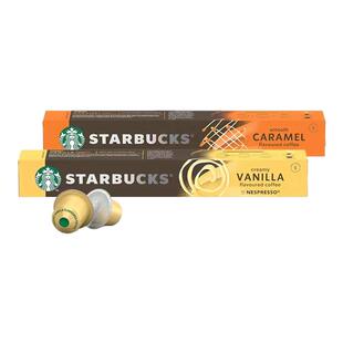 星巴克胶囊咖啡浓缩烘培特选综合大杯佛罗娜(适配Nespresso咖啡机