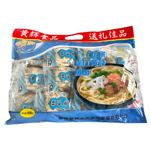 鱼面福建连江特产黄岐手工鱼面福州鱼丝面海鲜面黄辉鱼面敲鱼面