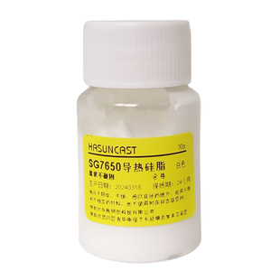 SG7650耐高温3D打印机cpu显卡散热硅脂散热膏导热胶绝缘不凝固LED