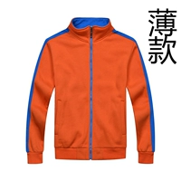 Оранжевый тонкий