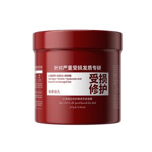 角蛋白护发发膜修复干枯染烫受损补水顺滑蛋白矫正改善毛躁防断发