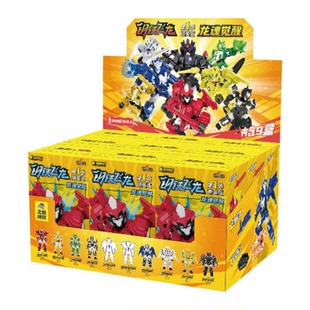 玩物记钢铁飞龙2龙魂觉醒弹精英版积木人拼装玩具盲盒隐藏款