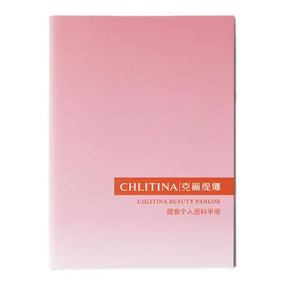 克丽缇娜档案本支持定制