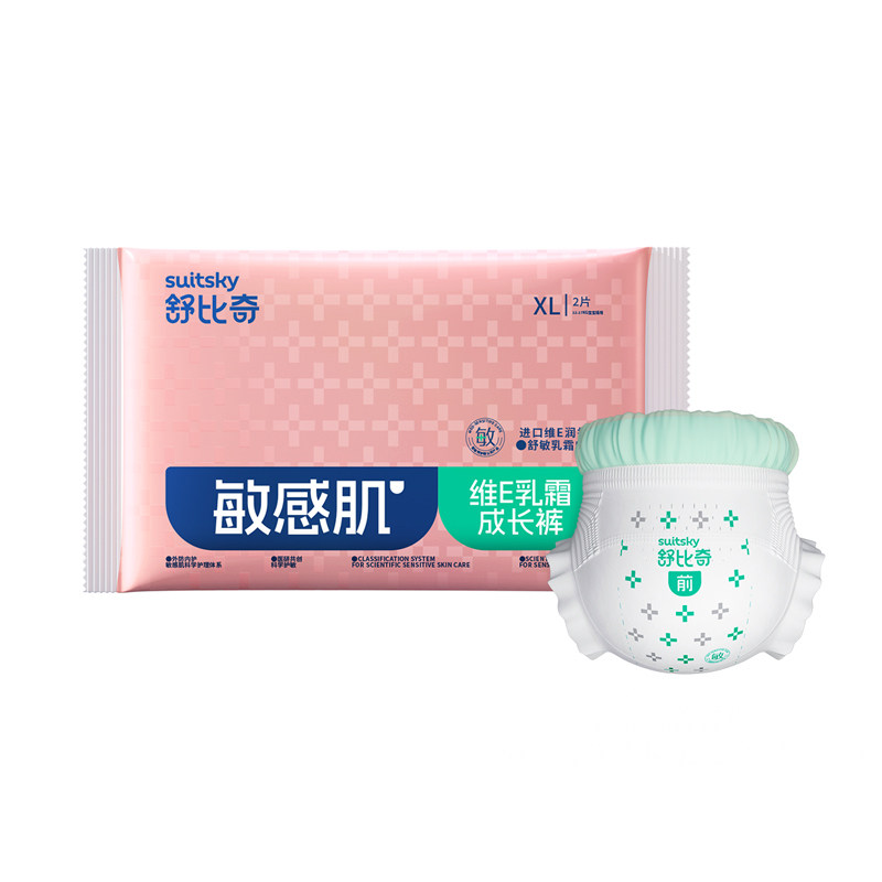 【百亿补贴】舒比奇维E试用纸尿裤尺码任选宝宝拉拉尿不湿4片