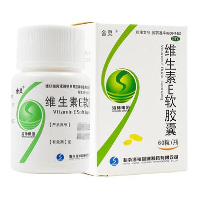【舍灵】维生素E软胶囊0.1g*30粒/盒护肤抗衰老不孕症习惯性流产