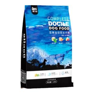 试吃装 糯米家 豆柴冻干四拼果蔬肉全犬种通用无谷低敏挑食狗粮