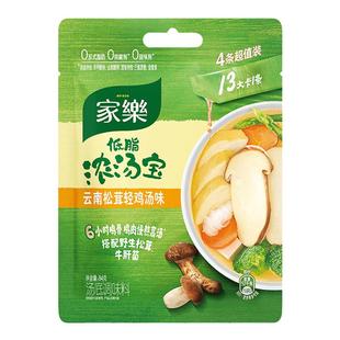 家乐云南松茸轻鸡汤料包少油浓汤宝关东煮家用水煮菜速食火锅底料