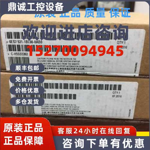 议价IP 6ES7521 6ES7 521-1BL00-0AB0 S7-1500 模块di32 X DC24VD