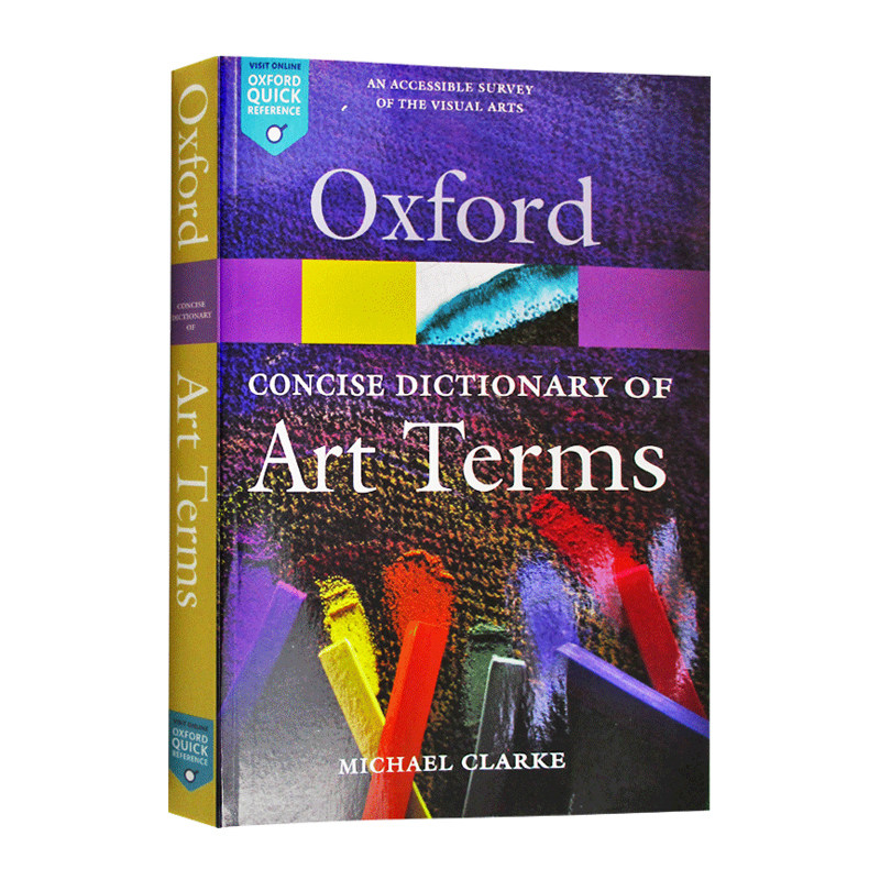 牛津简明艺术词汇英语词典 The Concise Oxford Dictionary of Art Terms 英文原版进口英语工具书籍OUP Oxford