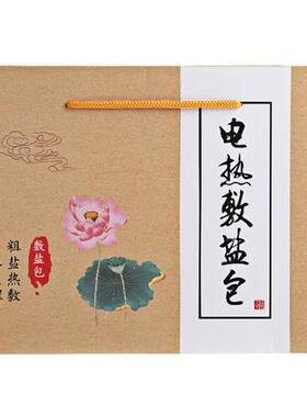 粗盐热敷包艾草电加热腰腿理疗袋