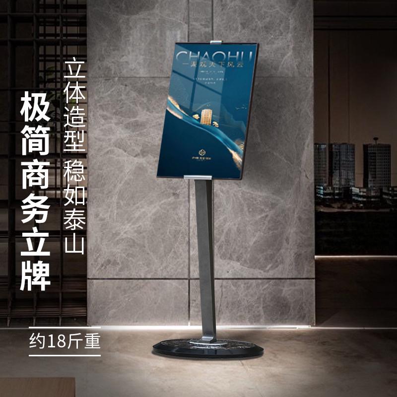 印帮广告牌指示牌酒店大堂水牌立式导向牌落地指引导视牌迎宾展示