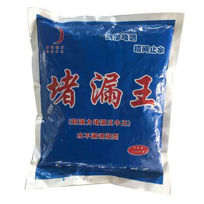 超强力堵漏王卫生间屋顶裂缝防水