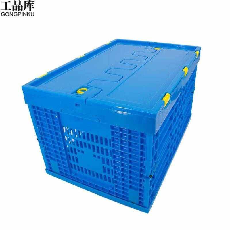 工品库多功能折叠周转筐EU物流整理筐加厚长方形带盖塑料收纳