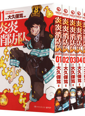 32册灌篮高手漫画套装