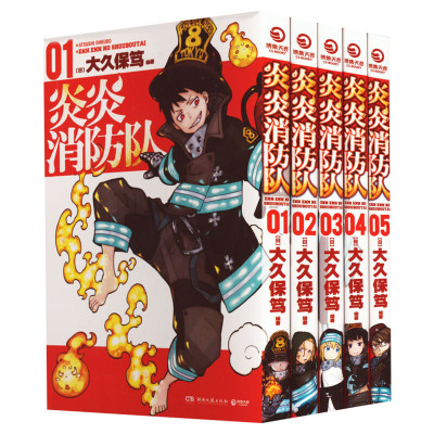 32册灌篮高手漫画套装