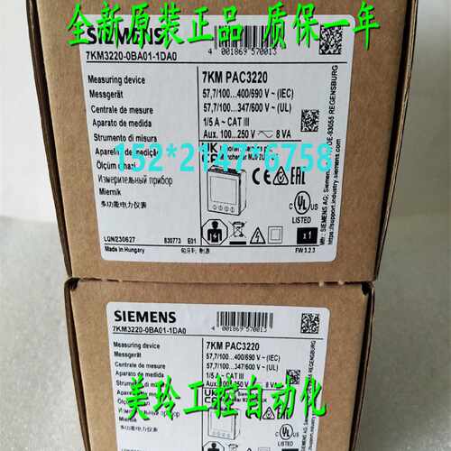 议价原装正品7KM3220-0BA01-1DA0 西门子PAC3220?7KM322O-OBAO1-1