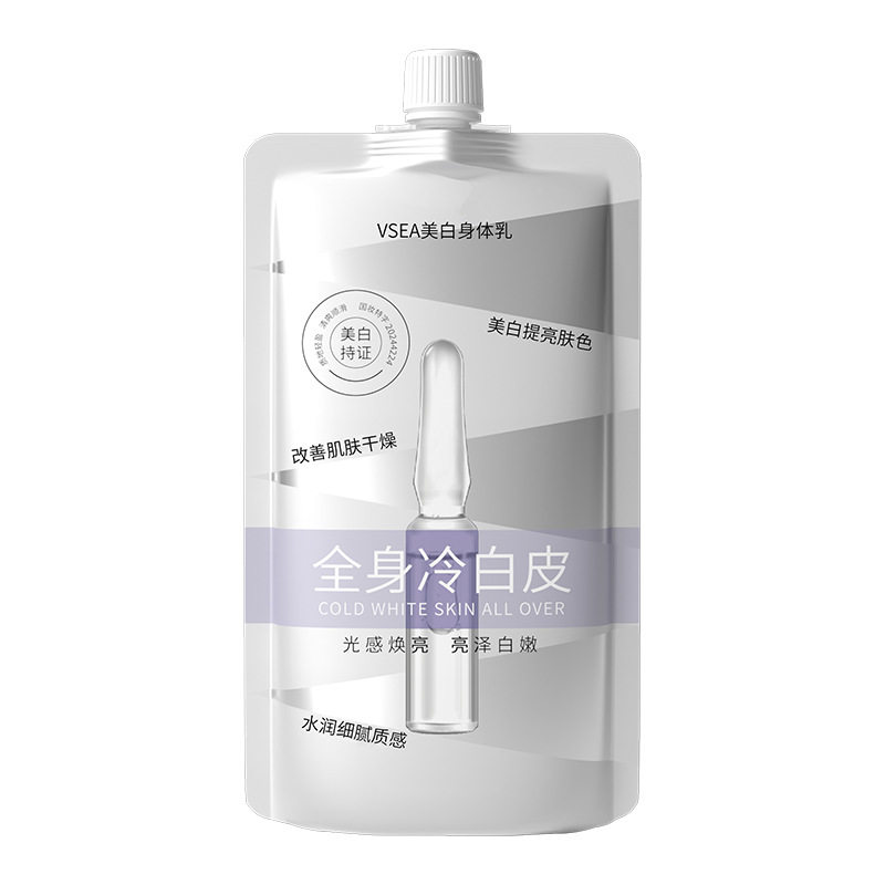 美白身体乳全身冷白皮滋润保湿轻薄服帖不粘腻自然不假白素颜霜