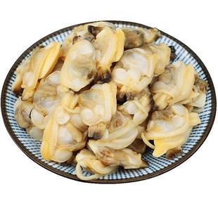 蛤蜊肉新鲜大花甲肉鲜活花蛤黄蚬子肉海鲜冷冻水产非干货即食商用