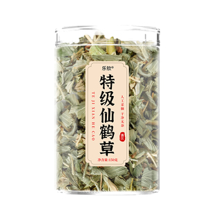 特级仙鹤草中药材官方旗舰店正品非野生的功效与作用脱力草龙牙草