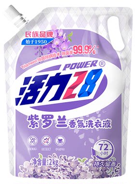 活力28紫罗兰洗衣液除菌留香
