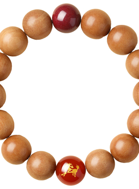 桃木本命年转运手链官方正品