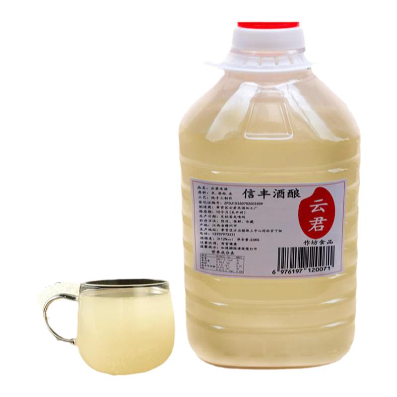 江西米酒糯米酒第一名正宗甜酒