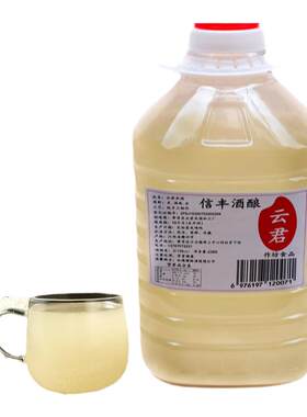 江西米酒糯米酒第一名正宗甜酒