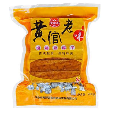 豆腐干黄官豆干手工石磨豆腐五香味开袋即食陕西特产凉拌烟熏卤味
