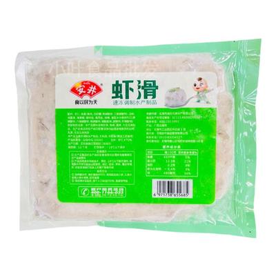 安井虾滑大颗粒虾滑500克*3袋 手打虾丸火锅海鲜冷冻半成品商用