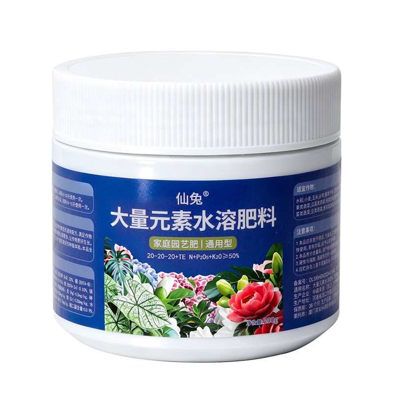 大量元素水溶肥花肥通用养花肥料