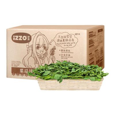 IZZO紫花苜蓿草龙猫荷兰猪粮食