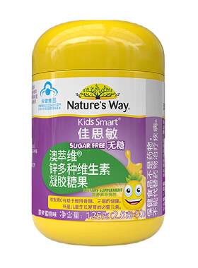 KIDSSMART佳思敏多种维生素