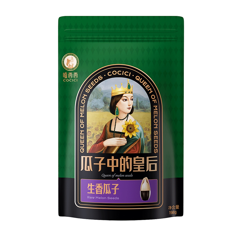嗑西西新货363大颗粒熟瓜子0添加