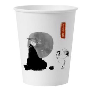 纸杯定制印logo一次性纸杯子加厚商用广告纸杯定做订制奶茶咖啡