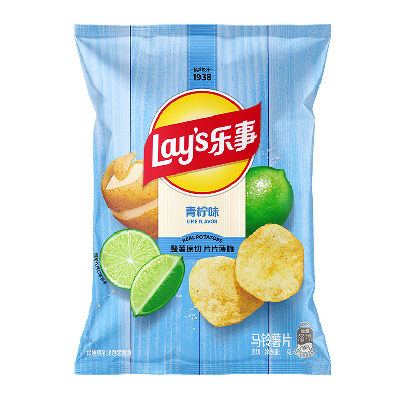 乐事薯片青柠味休闲零食70g