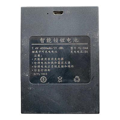 YL-04A密码锁智能锁HKD-003可充电电池8808-B指纹锁HKD-001锂电池